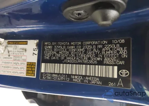 2009 Toyota Prius из США, поврежденный, VIN JTDKB20U997853826